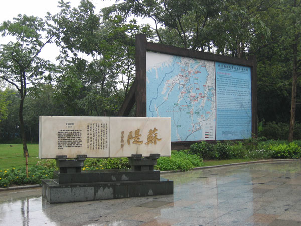 West Lake Su Causeway View